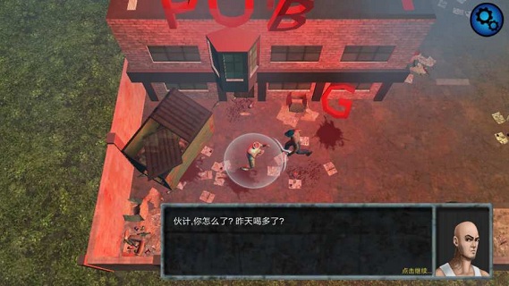 僵尸攻击与防御MOD菜单轻量版安卓版