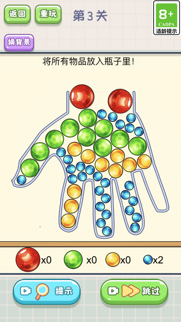 脑洞掌门人 脑洞掌门人