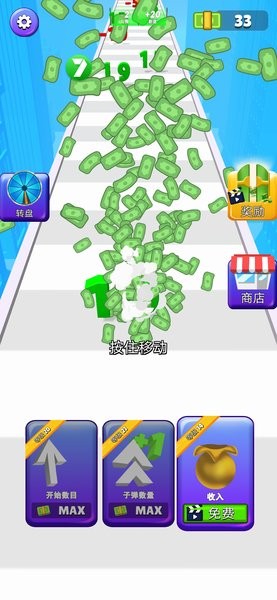 数字射击软件2026最新安卓版