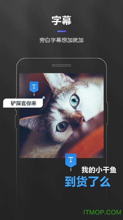 360快剪辑官方最新版