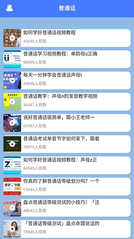 一师一优课 一师一优课