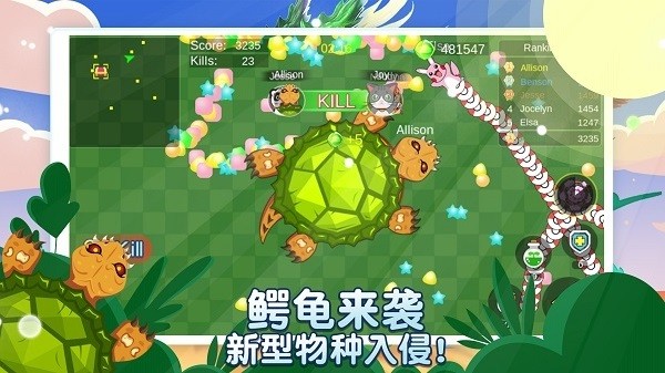 贪吃蛇多人大对决