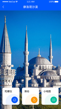 三维全景图免费