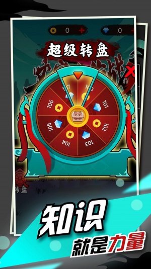 文字大作战合集