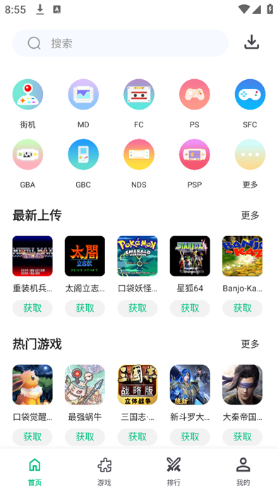 小鸡模拟器手机版