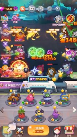 植物进化史 植物进化史