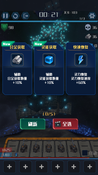 我在星空修剑气