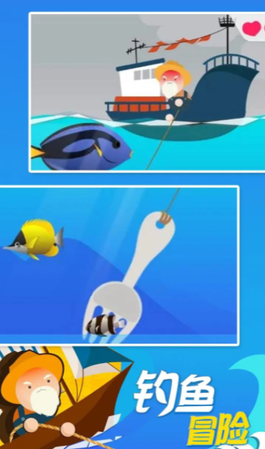 终极钓鱼模拟器 终极钓鱼模拟器