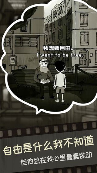 脚下的路 脚下的路