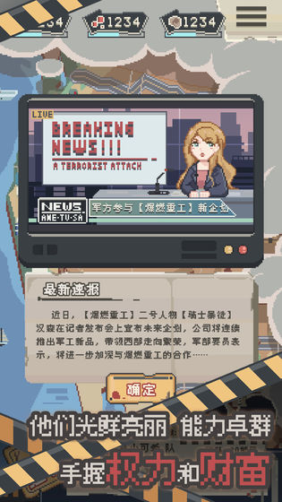 丧尸派对2026最新版