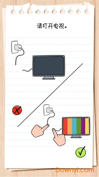 Brain Test谜题急转弯游戏