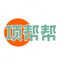 项帮帮企业管理看板软件