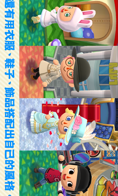 托卡小镇动物之森 托卡小镇动物之森