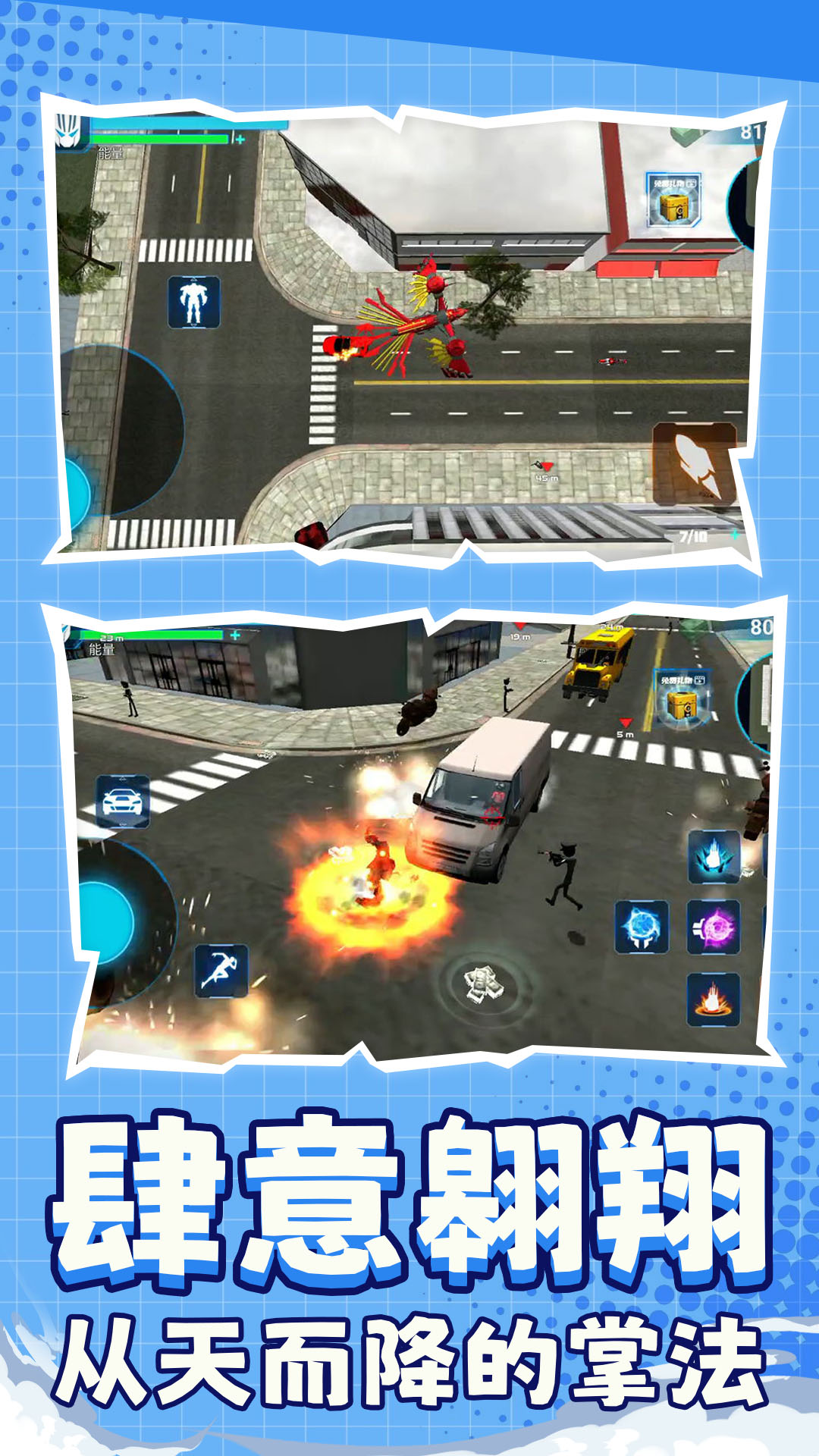 汽车变形模拟器最新版 汽车变形模拟器最新版