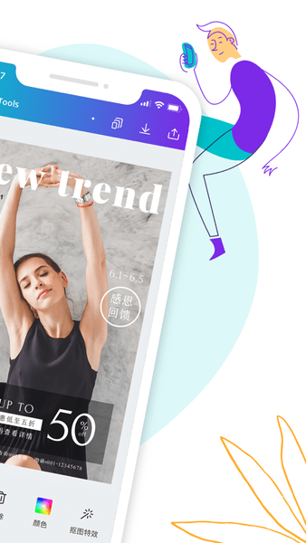 Canva可画app Canva可画app