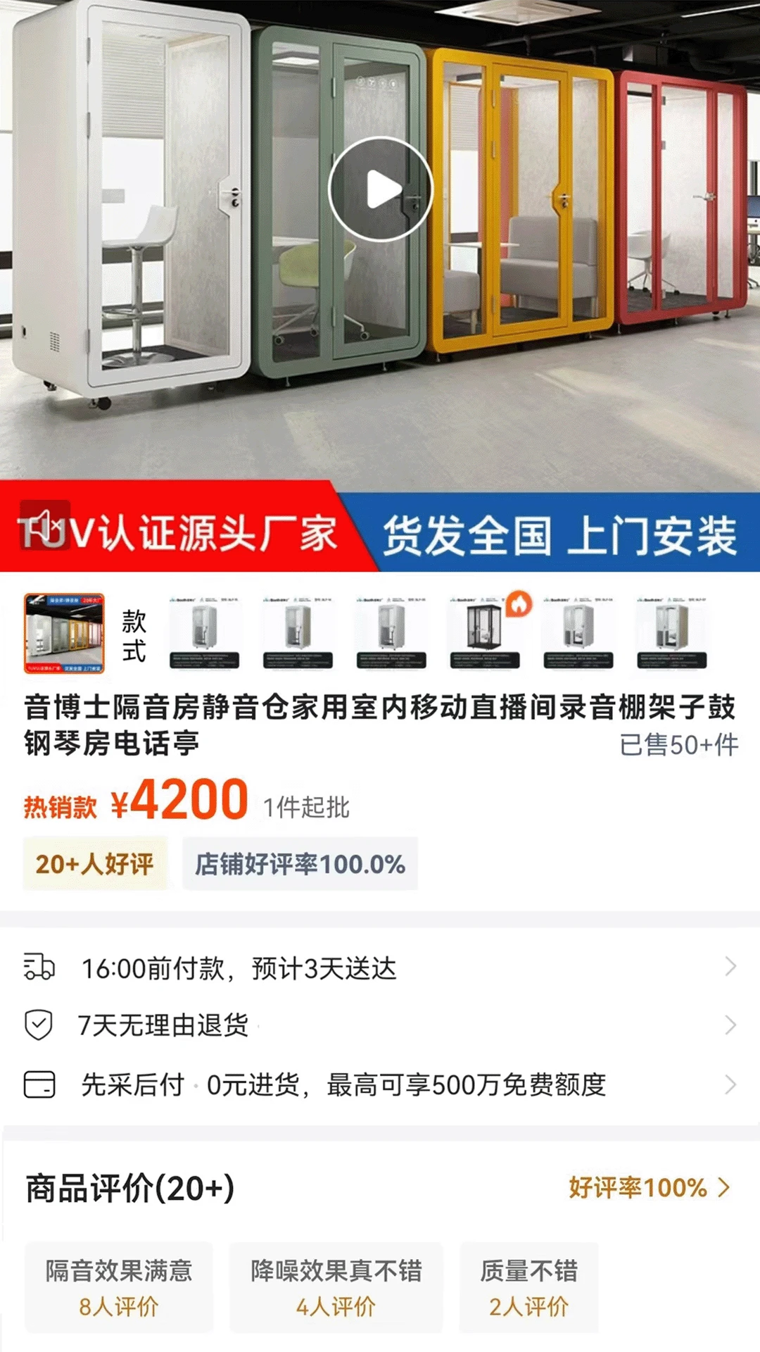 熊猫乐乐购物平台 熊猫乐乐购物平台