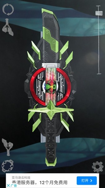 假面骑士极狐模拟器 最新版v2.3