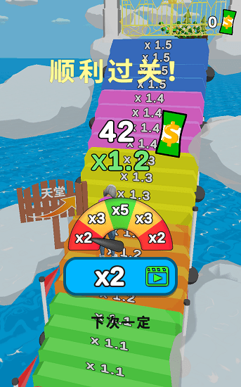 用生命在奔跑游戏(Run of Life)