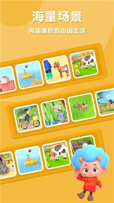 东东龙农场冒险