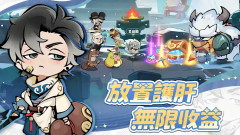 魔魔大冒险下载免费版