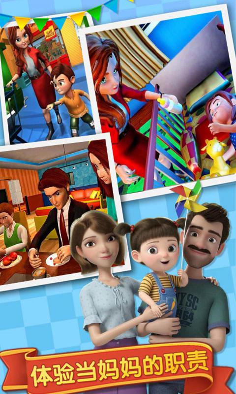 机动都市模拟器