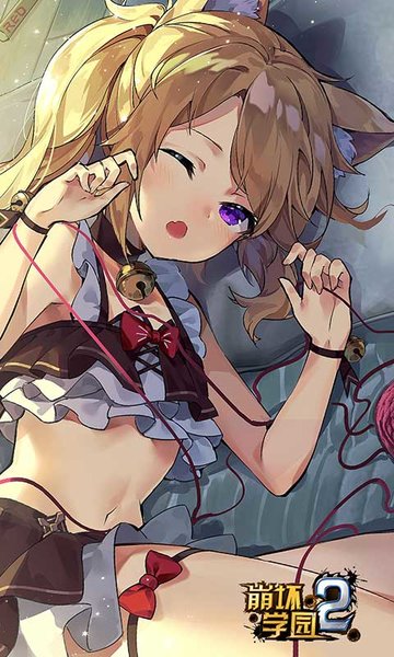 崩坏学园2