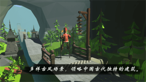 高跷模拟：非遗版