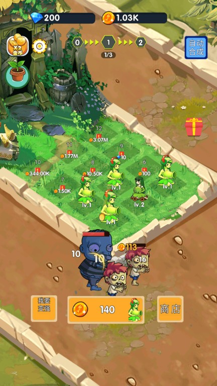 娘化植物大战怪兽