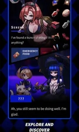 玫瑰之影2手机版