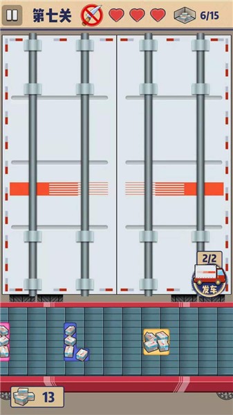 我为运动会加把劲