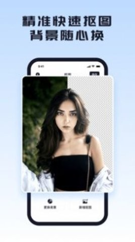 旗帜照片处理工具app