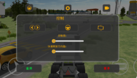 巴西卡车模拟器3D游戏