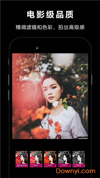 VlogStar视频快剪辑软件 VlogStar视频快剪辑软件