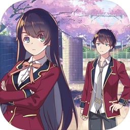 樱花校园之恋爱契约