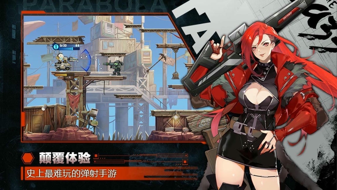 超能坦克 超能坦克