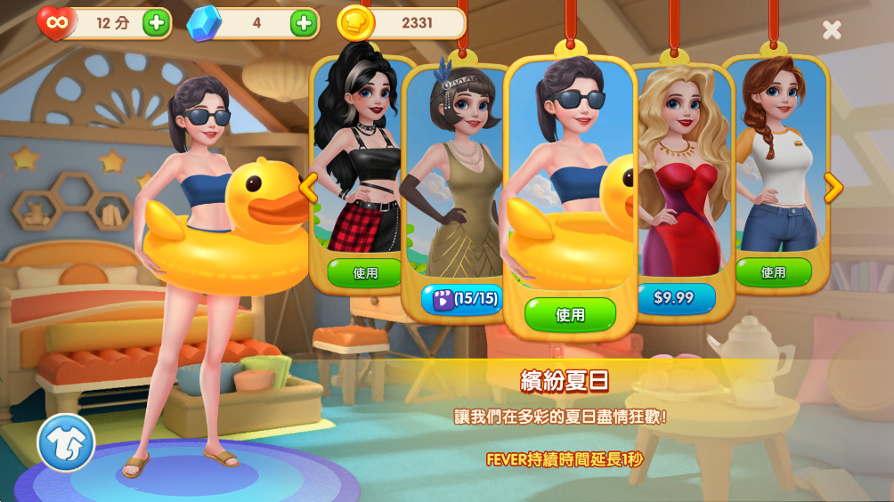 梦幻餐厅3安卓版 3.9.8手机版