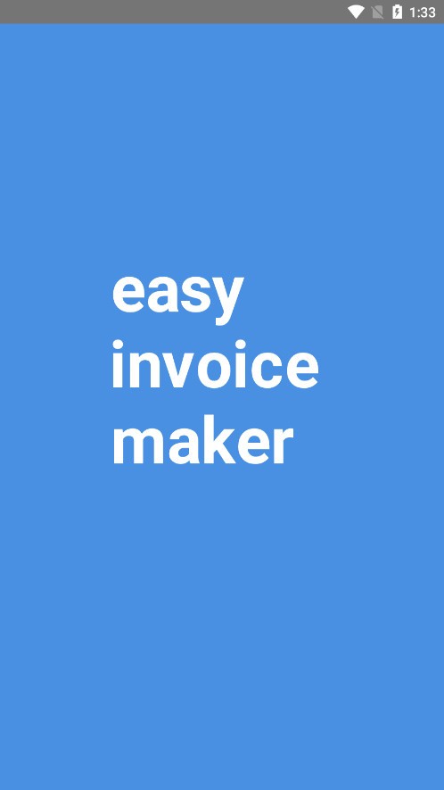 爱信诺开票软件最新官网版