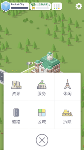 口袋城市2汉化版