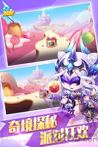 天天酷跑叉叉助手 天天酷跑叉叉助手