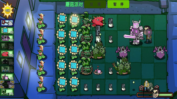 植物僵尸大战中文版官网免费版