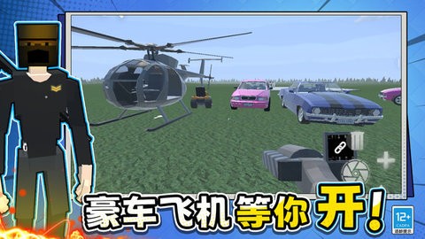 迷你像素战争 迷你像素战争