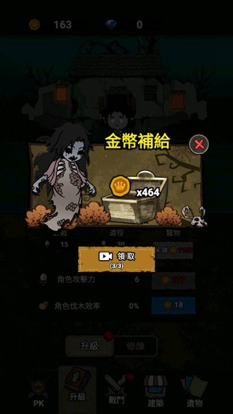 猎梦保卫战无广告版