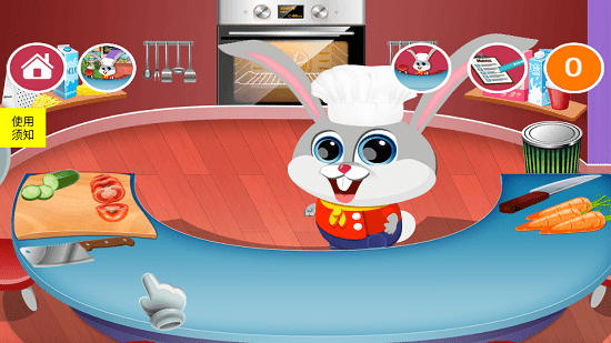 小兔子路易蛋糕屋 小兔子路易蛋糕屋