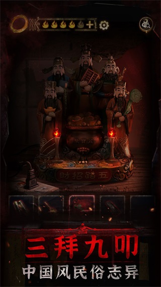 纸嫁衣3鸳鸯债 官方正版v1.7.0