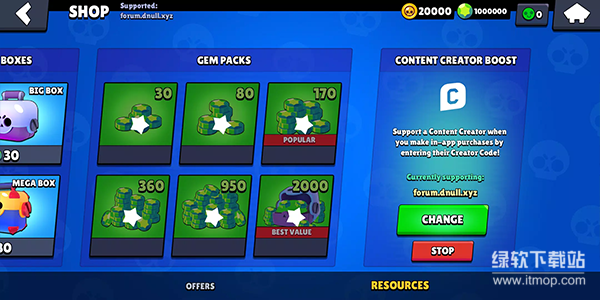 荒野乱斗美化包免费手机版 荒野乱斗美化包免费手机版