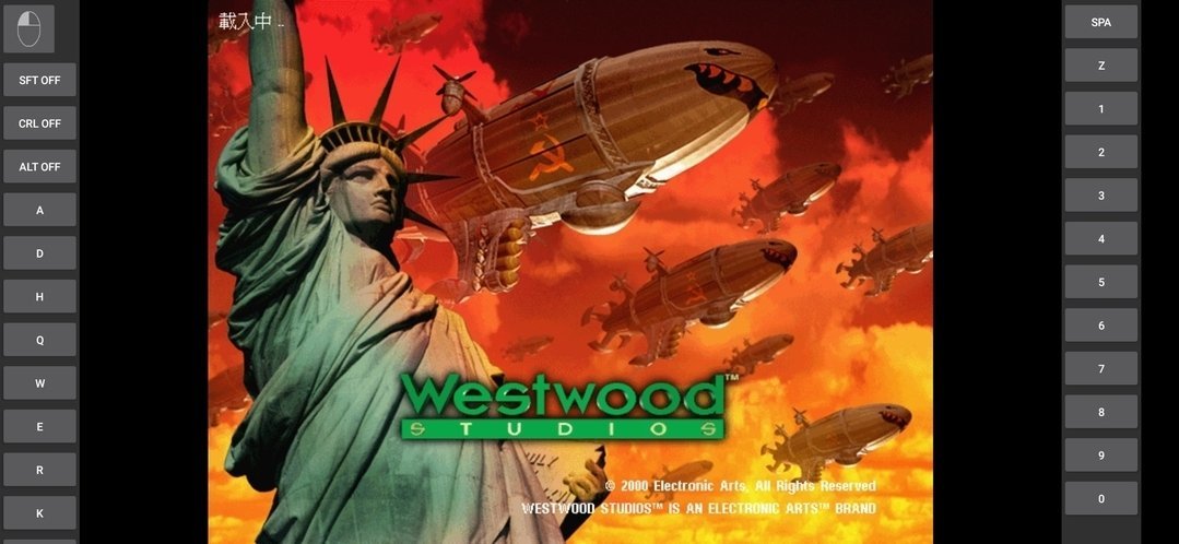 红色警戒4世界大战