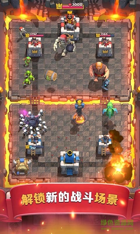 52安卓游戏皇室战争最新版本2019 52安卓游戏皇室战争最新版本2019