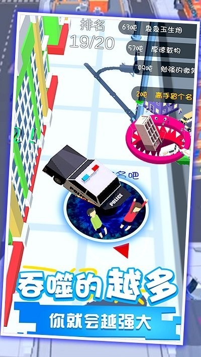 黑洞吞噬世界小镇