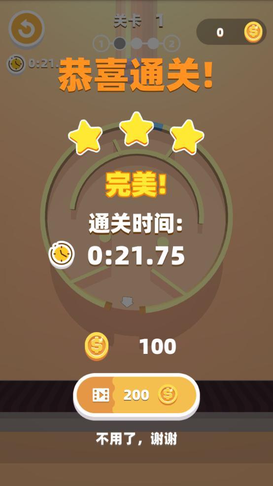 Ball Maze(迷宫小球)