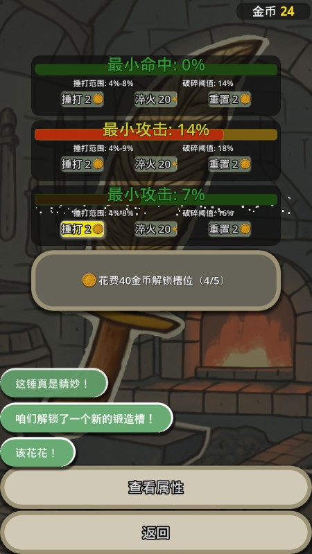 战士和吟游诗人 战士和吟游诗人